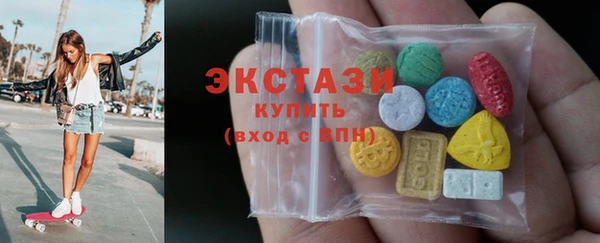 mdma Богородицк